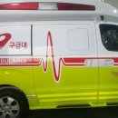 장항특장