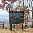 소요산춘하추동 | 11월 2주차의 일상{소요산 등산, 다이어트식단, 이마트 쓱데이}