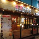 족발야시장포승점 이미지