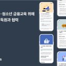 토스교육 이미지