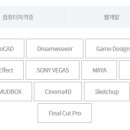 광주컴퓨터 네이버블로그