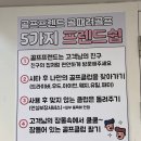 타이틀리스트울산 이미지