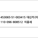 대신카서비스 이미지