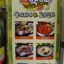 동아텍