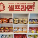 세현축산 이미지