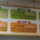 두영식품