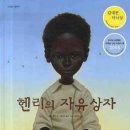 삼신장 이미지