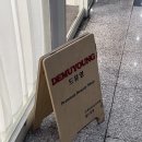 영통미루약국 이미지