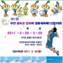 황토골1 이미지