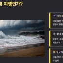 강릉 실내 가볼만한곳 알아보기