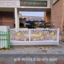 탑산초등학교 이미지