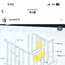 성요셉목수학교 이미지