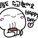 대한건재공구