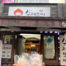 세시부터행복