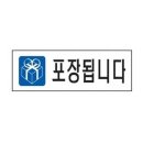 네모