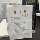 (주)삼화프랜즈 네이버블로그