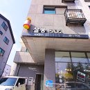 살롱502