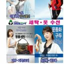 크린토피아코인워시인천간석어울림점