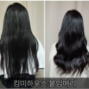 킴미하우스