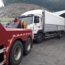 대형자동차전문정비공업사 이미지