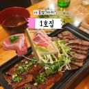 더큰참치 | 가산디지털단지 참치맛집 [1호집] 5만원 가성비 오마카세 내돈내산후기