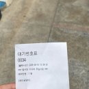 칠서-1 | [함안] 함안 칠서 맛집 마늘보쌈 매미궁뎅이 내돈내산 후기