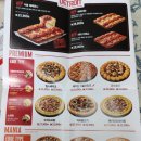 피자헛 수송점 이미지