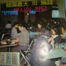 옛날분식 - 계양구 계산로 51 | 옛날분식