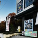 죽도호수산장 | 백운호수장어 산장 산으로간 장어