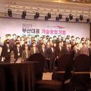 밀리언 플로우