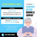 이에스이앤지