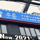 주룸