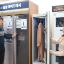 전자랜드 이미지