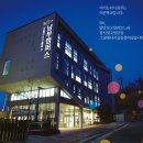 50플러스 남부캠퍼스 이미지