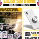 트릿테이블(TREAT TABLE) 이미지