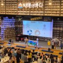 씨유구암학원점 | 창원 마산 아이와 가볼만한곳 복합문화공간 마산지혜의바다도서관
