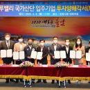 정수엔지니어링주 이미지