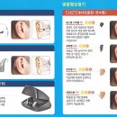 굿모닝 보청기 광주 서구점 이미지