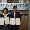 영덕독일보청기