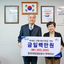 한국국토정보공사 이미지