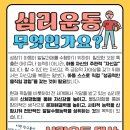 좋은마음 수중발달센터 이미지