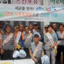 경화시장 이미지