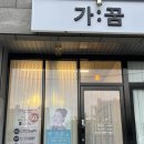 옥계신당로-13 이미지