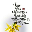 머물다 이미지