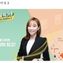 1분 말하기 중국어 트레이닝 2 (1) 이미지