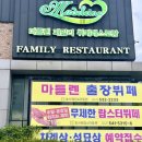 마들렌뷔페1 이미지