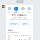 칠복료칸 이미지