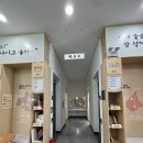 푸른마을공동체센터 | 광주 동구 아기랑 놀기 좋은 1000원 실내놀이터 &#34;푸른마을공동체센터&#34;