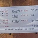 기찬면옥