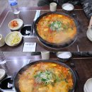 진심맛집후기 ＞＞ 용인 맛집 / 대성부대찌개집 강추함니다 :) 이미지